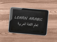 Les Privat Bahasa Arab - Halo Tutor
